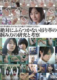 �݂�v������肪�C�ɂȂ�߂��Ē��Q���ł��Ȃ��@�|��΂ɂӂ���Ȃ��݂�v�̒͂ݕ��̌����ƍl�@�|