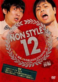 �m�n�m�@�r�s�x�k�d�P�Q�@�O�ҁ@�`�Q�O�P�Q�N�A�����P�Q�N���}����m�n�m�@�r�s�x�k�d�����ׂ��P�Q�̂��Ɓ`