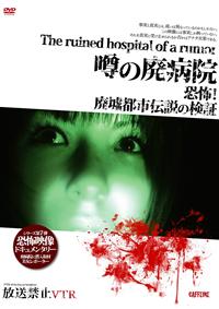 �����֎~�u�s�q�I�@�\�̔p�a�@�@���|�I�p�Гs�s�`���̌���