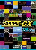 ゲームセンターCX DVD レンタル版 21本 セット Amazon.co.jp: ゲームセンターCX DVD-BOX21 [DVD] : 有野晋哉