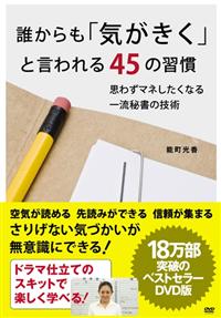 �N������u�C�������v�ƌ�����S�T�̏K��