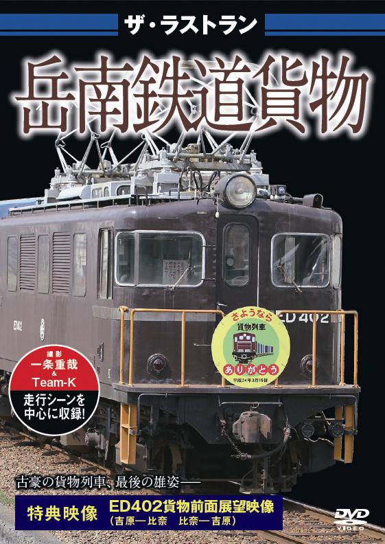 ザ・ラストラン エクストラ vol.3 [Blu-ray] n5ksbvb Amazon.co.jp: ザ・ラストラン エクストラ vol.3【ブルーレイ