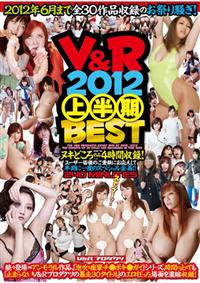 Ｖ＆Ｒ２０１２上半期ＢＥＳＴの画像