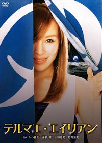 �e���}�G�E�G�C���A��