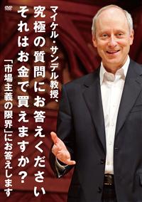 �}�C�P���E�T���f�������A���ɂ̎���ɂ��������������@����͂����Ŕ����܂����H�u�s���`�̌��E�v�ɂ��������܂�