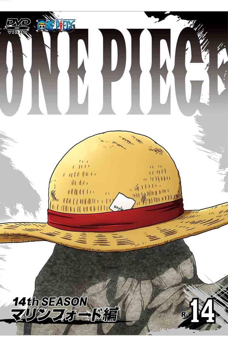 ONE PIECE 14thシーズン マリンフォード編 R-1 | キッズビデオ | 宅配 