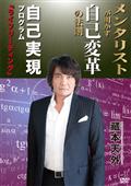 蔵本天外の作品一覧 | 宅配DVDレンタルのTSUTAYA DISCAS