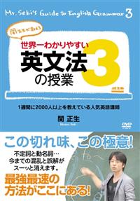 ���E��킩��₷���p���@�̎��ƂR