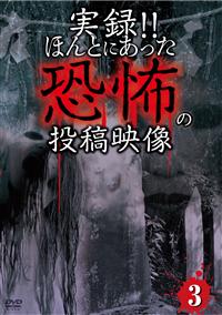 ���^�I�I�ق�Ƃɂ��������|�̓��e�f���@�R