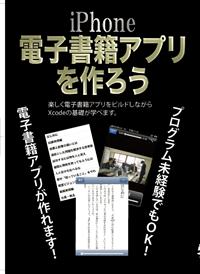 ���o���������d�q���ЃA�v������낤