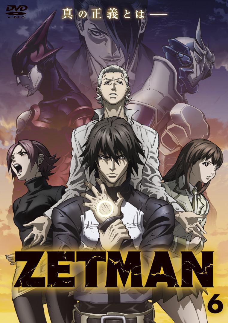 ZETMAN Vol.6 | アニメ | 宅配DVDレンタルのTSUTAYA DISCAS