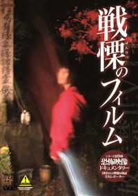 �����֎~�u�s�q�I��ɂ̃t�B����