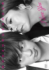 SOLO LIVE DVD I love you