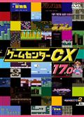 ゲームセンターCX DVDセット販売 Amazon.co.jp: ゲームセンターCX DVD-BOX : TVバラエティ, 有野