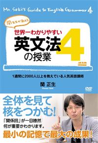 ���E��킩��₷���p���@�̎��ƂS