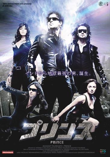 プリンスのサムネイル画像