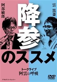 ���_�̌ċz�@�~�Q�̃X�X��