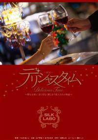 �ySILK LABO�z�f���V���X �^�C��