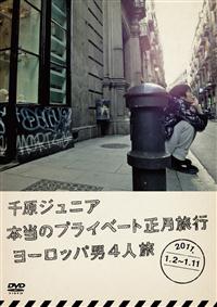 �{���̃v���C�x�[�g�������s�@���[���b�p�j�S�l���@�Q�O�P�P�D�P�D�Q�`�P�D�P�P