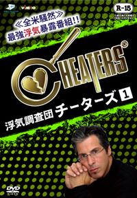 ���C�����c�@�`�[�^�[�Y�@�P