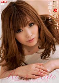 �G���L���[�g�@�������i II