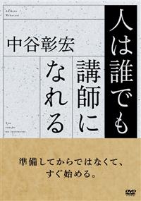 �l�͒N�ł��u�t�ɂȂ��