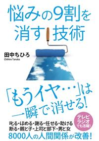 �Y�݂̂X���������Z�p