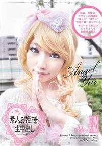 素人お姫様生中出し　０１２　Ａｎｇｅｌ　Ｙｕｉの画像