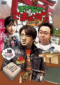 �����������܂��`���Q�@�u�����D�P�U