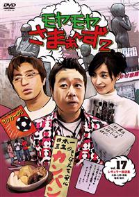 �����������܂��`���Q�@�u�����D�P�V