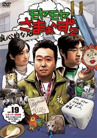 �����������܂��`���Q�@�u�����D�P�X