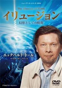 �G�b�N�n���g�E�g�[���^�C�����[�W�����@���z�Ƃ��Ă̎���