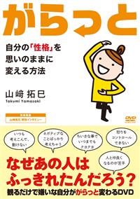 ������Ɓ@�����́u���i�v���v���̂܂܂ɕς�����@