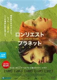 �������G�X�g�E�v���l�b�g�o�ǓƂȘf���p