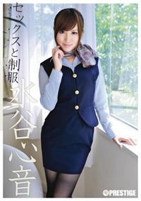 セックスと制服　水谷心音の画像