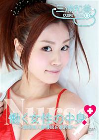 ���������̒��g�@�`������l�Ō�t���t�f�f�`