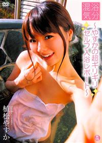 �����C���`�₷���̒��M���M���Z���t�������|�[�g�`