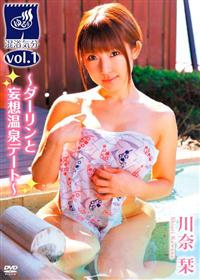 �����C���@Vol.1�@��ޞx�@�`�_�[�����Ɩϑz����f�[�g�`