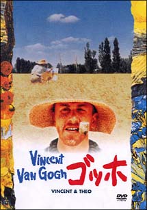 ゴッホのサムネイル画像