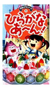 �����P�΂�I