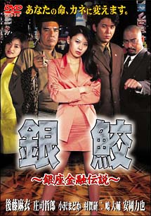 後藤 麻衣 dvd 販売