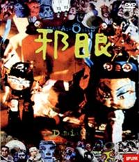 �׊�F���E�f���j�G�E�N���H