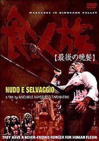 �H�l���@�Ō�̔ӎ`