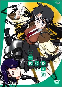 R O D Read Or Die 3 アニメ 宅配dvdレンタルのtsutaya Discas