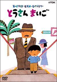 �Ƃ�����@�܂���