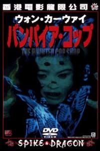 �o���p�C�A�E�R�b�v