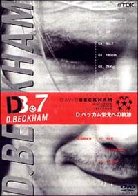 �u�c�A�x�b�J���v�`�h���ւ̋O�Ձ`