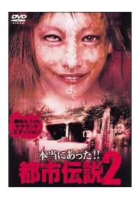 �{���ɂ������I�I�s�s�`���@�Q