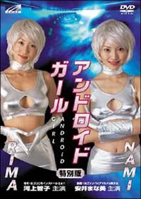 �A���h���C�h�K�[���@���ʔ�