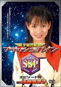 �F���x�@�t���b�V���K�C���@�S